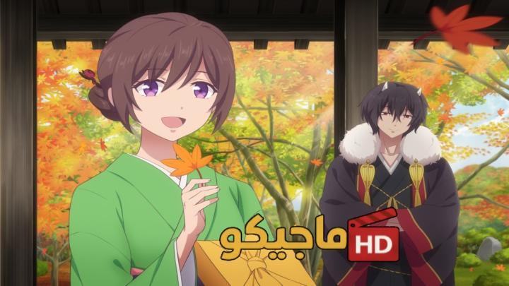 انمي Kakuriyo no Yadomeshi Ni الحلقة 1  الاولى مترجمة HD