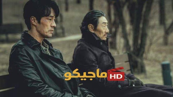 No Mercy ح3 مسلسل بلا رحمة الحلقة 3 مترجمة