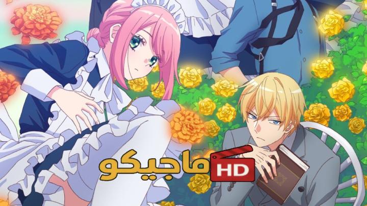 جميع حلقات انمي Kikaijikake no Marie مترجمة اون لاين