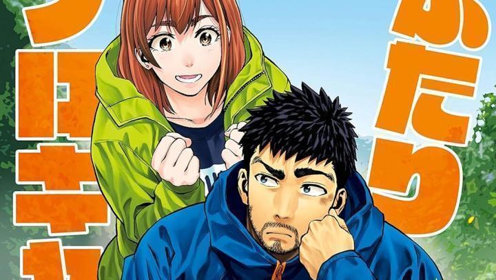 انمي Futari Solo Camp الحلقة 13 الثالثة عشر مترجمة