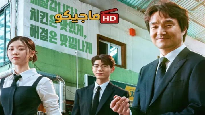 مسلسل مشروع السيد شين Shin’s Project الحلقة 5 الخامسة مترجمة