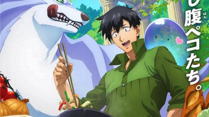 انمي Tondemo Skill de Isekai Hourou Meshi الموسم الثاني مترجم