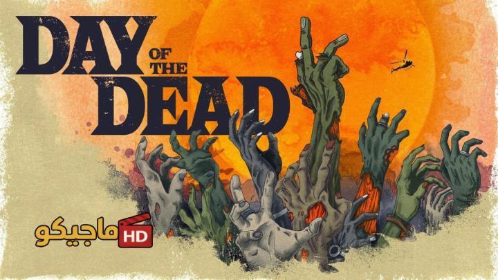 مسلسل Day of the Dead الموسم الاول الحلقة 5 الخامسة مترجمة HD