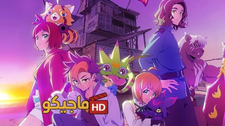 انمي Digimon Beatbreak الحلقة 1 الاولى مترجمة HD