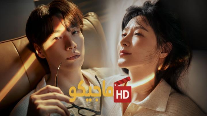 Walking on Thin Ice ح3 مسلسل المشي على جليد رقيق الحلقة 3 مترجمة