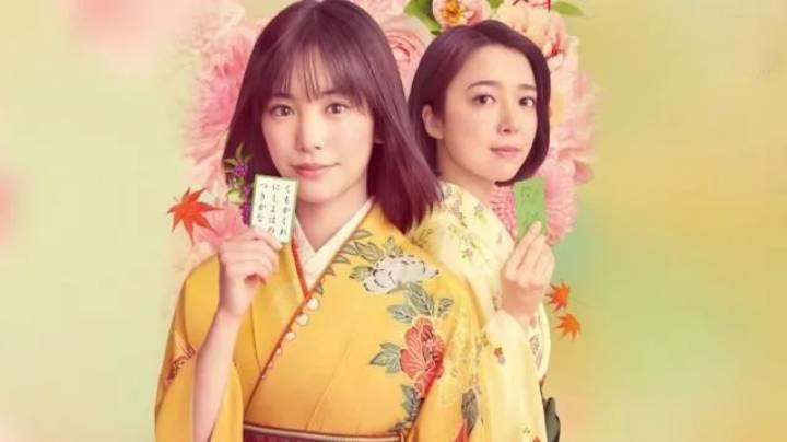 مسلسل تشيهايافورو: الدائرة الكاملة Chihayafuru: Full Circle الحلقة 10 والاخيرة