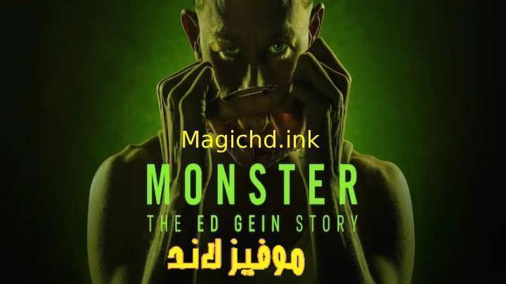 مسلسل Monster: The Ed Gein Story 2025 الموسم الاول الحلقة 8 الثامنة مترجمة